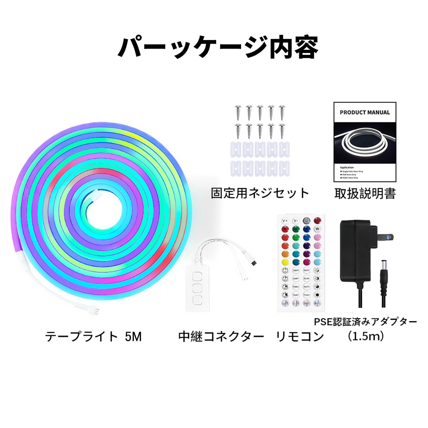 Amazon.co.jp: iNextStation ledテープライト 防水 RGB 5m 12v 音楽
